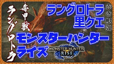 モンハンえろ動画|Monster Hunter Riseエロ動画 